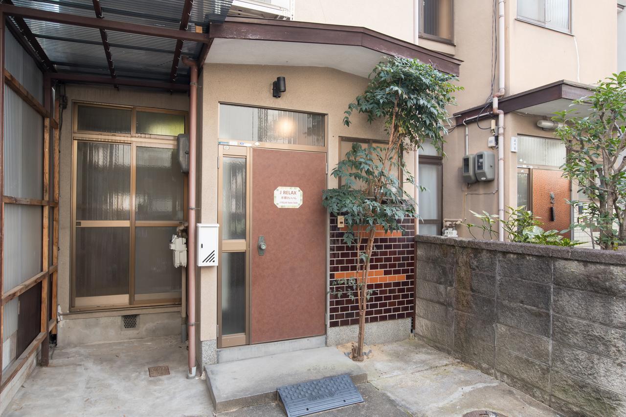 Guest house J Relax Saiin